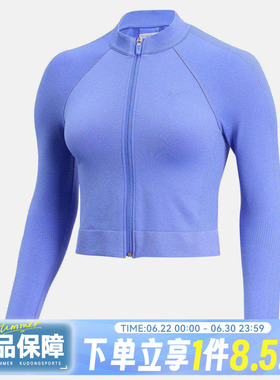 NIKE耐克女子AS W NP DF SMLS运动健身夹克外套IO4467-570