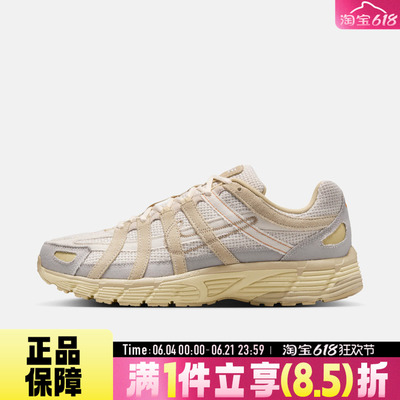 NIKE耐克男子P-6000复古运动鞋老爹鞋休闲鞋IM6648-009
