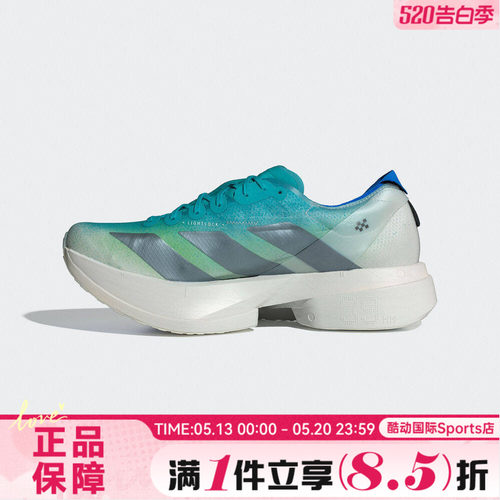 adidas阿迪达斯男鞋ADIZERO ADIOS运动训练跑步鞋JS2579