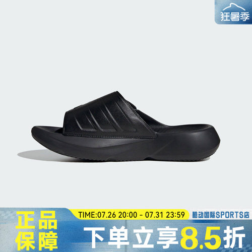 adidas阿迪达斯男女鞋LIGHTBLAZE SLIDESP运动休闲防滑拖鞋JR1253