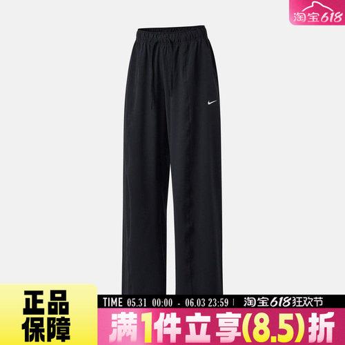 NIKE耐克女运动训练休闲宽松透气速干梭织直筒阔腿长裤IQ0343-010