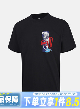 NIKE耐克TEE90 OG SUMMIT BUCK秋男子运动休闲短袖T恤IM5053-010