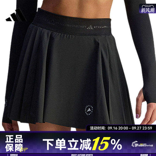 adidas阿迪达斯女子aSMC PLTD SKORT运动休闲半身裙JX4330