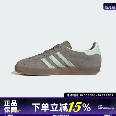 adidas阿迪达斯三叶草男女GAZELLE复古T头德训鞋休闲鞋板鞋JR2430