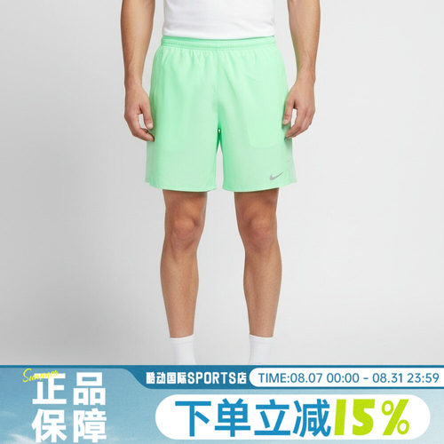 NIKE耐克DF MILER 7UL SHORT秋男子运动休闲短裤IF2057-336