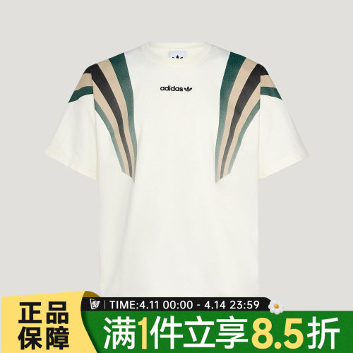 adidas阿迪达斯三叶草男子运动休闲短袖T恤KW2016