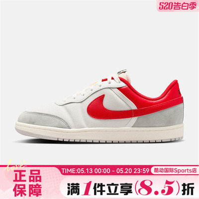 NIKE耐克男鞋AIRJORDANSKYLINELOW运动训练篮球鞋IM2055-102