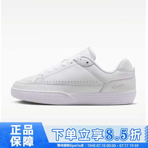 NIKE耐克WMNS TENNIS CENTRE秋女子运动休闲鞋IM5955-101