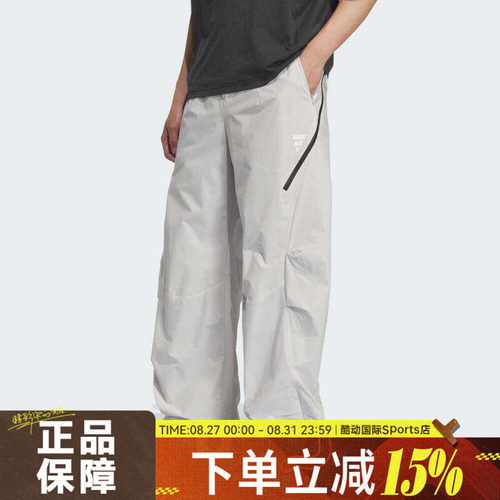 adidas阿迪达斯男子FUSTL M WV PT6运动休闲长裤KC2582