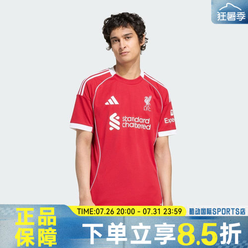 adidas阿迪达斯男子LFC H JSY运动休闲短袖T恤JV6423