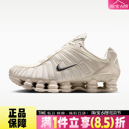 NIKE耐克男鞋SHOX TL运动气柱缓震耐磨透气复古休闲鞋AV3595-201
