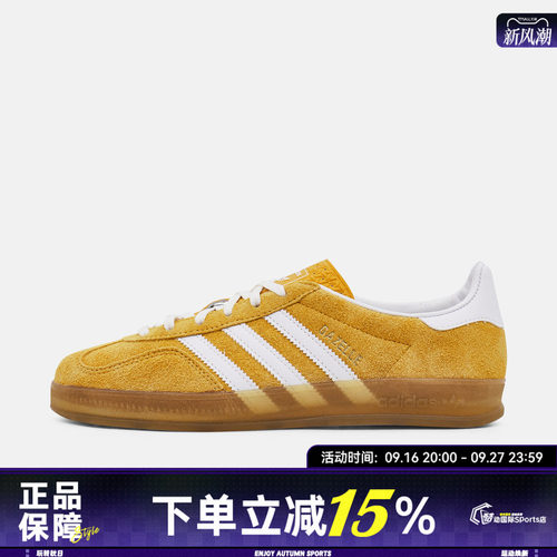adidas阿迪达斯三叶草男女GAZELLE复古T头德训鞋休闲鞋板鞋KH6037