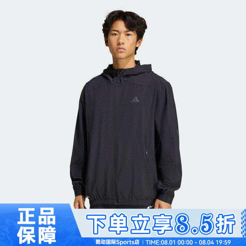 adidas阿迪达斯男子TECHESS TRACK-T运动健身夹克外套KQ7481