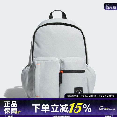 adidas阿迪达斯男女MH 3D PKT BP运动休闲双肩包KC0257