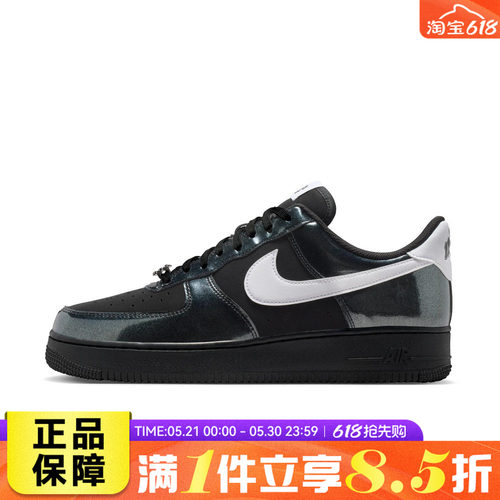 NIKE耐克男子AF1空军一号复古运动鞋休闲鞋板鞋IB6843-001