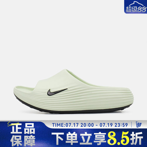 NIKE耐克REACTX REJUVEN8 SLIDE秋男子运动休闲拖鞋HV4479-301