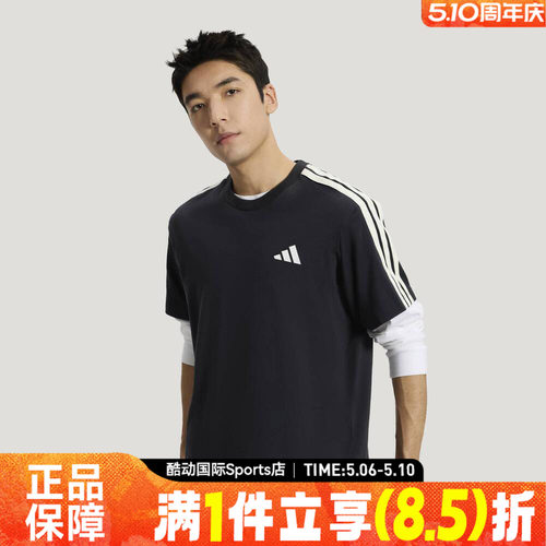 adidas阿迪达斯男子ST 3ST SS TEE运动休闲短袖T恤KR2490