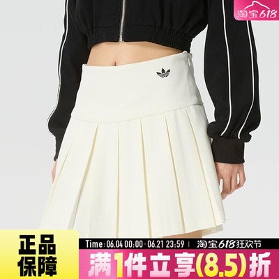 adidas阿迪达斯三叶草SKIRT夏女子运动休闲修身百褶半身裙KG8258
