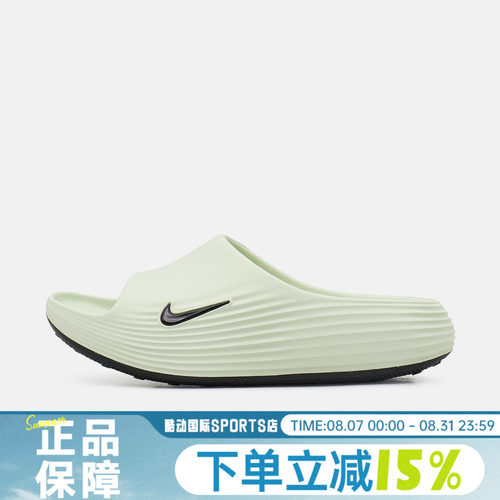 NIKE耐克REACTX REJUVEN8 SLIDE秋男子运动休闲拖鞋HV4479-301