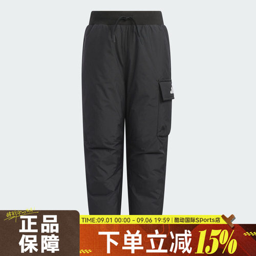 adidas阿迪达斯男小童运动训练休闲收口长裤KB5132