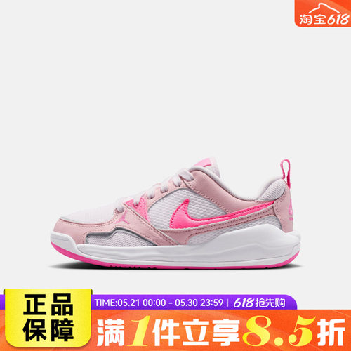 NIKE耐克大童鞋JORDAN CMFT ERA运动训练篮球鞋HQ0506-601