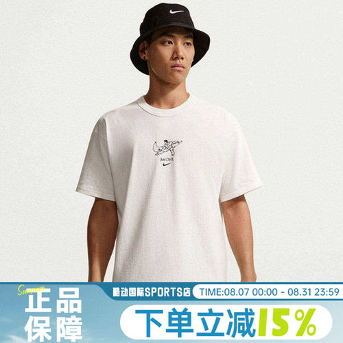 NIKE耐克男子AS M NSW GFX SS TEE运动休闲纯棉短袖T恤IV2641-133