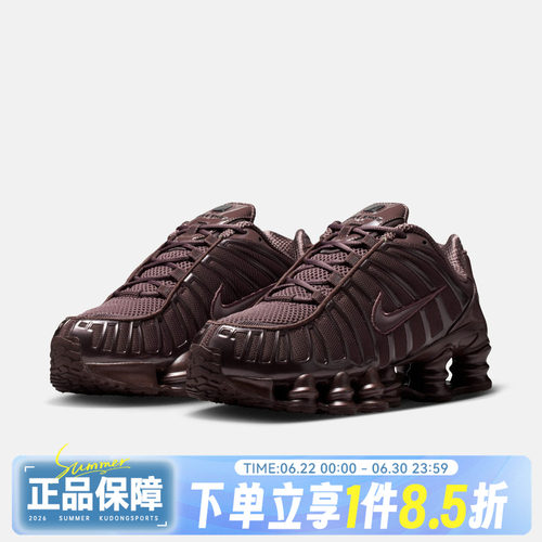 NIKE耐克男女SHOX TL复古气柱网面缓震低帮运动跑步鞋IB1087-500