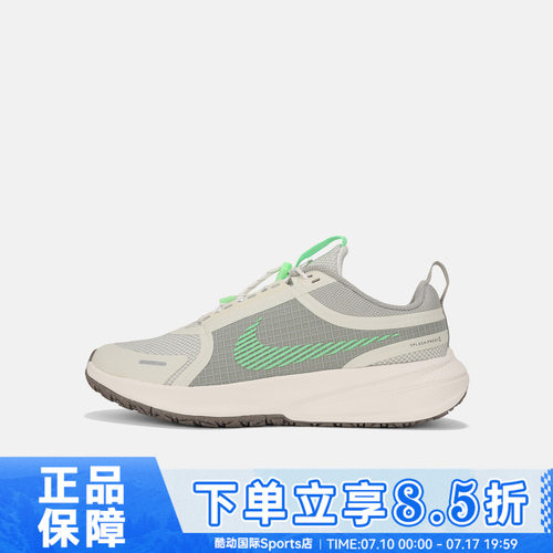 NIKE耐克STAR RUNNER UTILITY (GS)秋大童运动休闲鞋IO2338-300