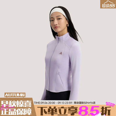 adidas阿迪达斯女子SFL SLIM JKT运动健身修身凉感夹克外套KH2676