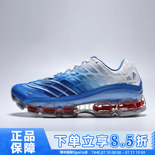 王鹤棣同款adidas阿迪达斯三叶草男女鞋F50低帮运动休闲鞋JR4632