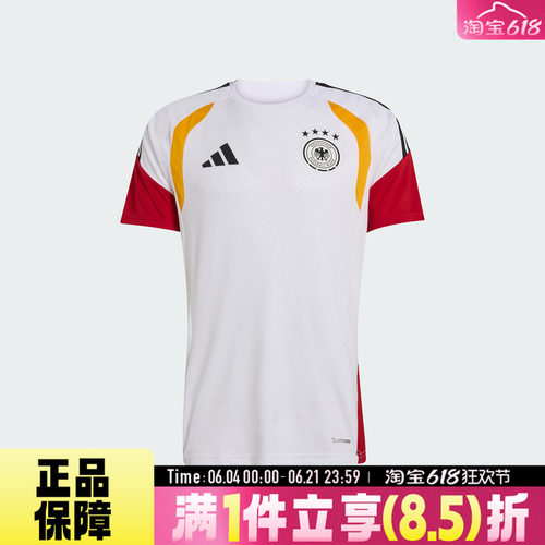 adidas阿迪达斯男子DFB TR JSY运动休闲短袖T恤KB4440