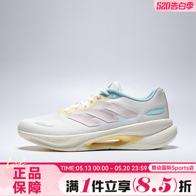 adidas阿迪达斯VELOSTAR夏女子运动训练轻便透气缓震跑步鞋KJ5181
