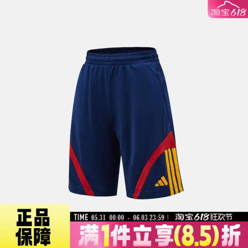 adidas阿迪达斯J HOT SHO夏大童运动休闲宽松亲肤透气短裤KD6021