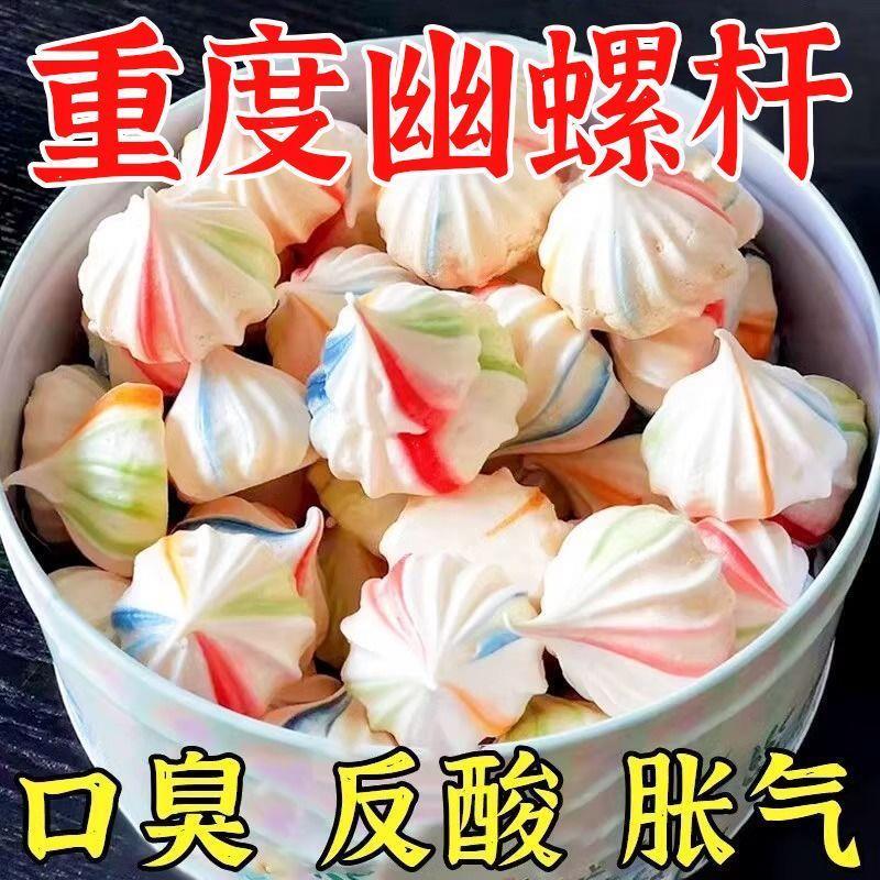 幽门杆菌克 克星益生菌乳杆菌软糖胃胀口臭胃酸独立包装正品