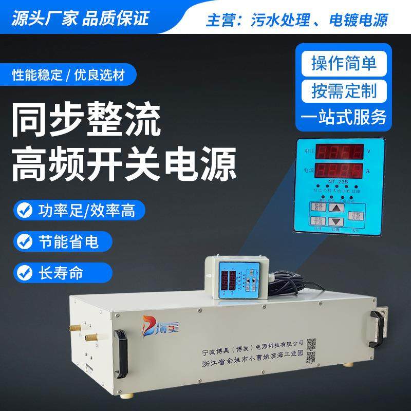 厂家供应数字精显集中控制电源直流稳压高频开关同步整流电源,机械设备,涂装设备,淘宝优惠券,粉丝福利购,淘宝优惠卷