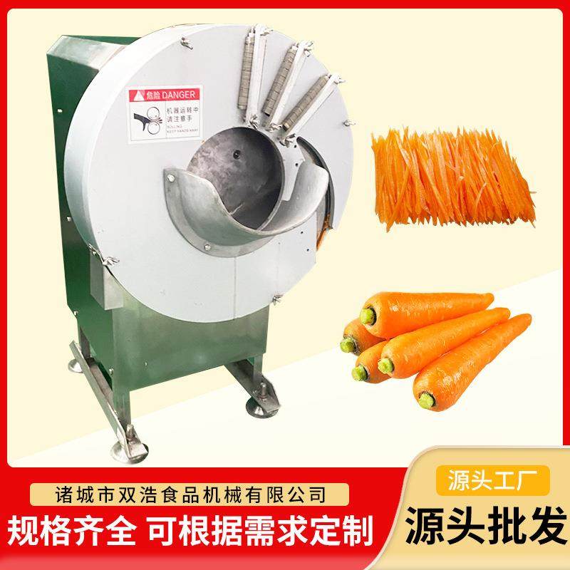 姜丝机竹笋切丝切片机电动土豆山药切丝设备厂家仿手工切丝机,清洗/食品/商业设备,其他食品加工设备,淘宝优惠券,粉丝福利购,淘宝优惠卷