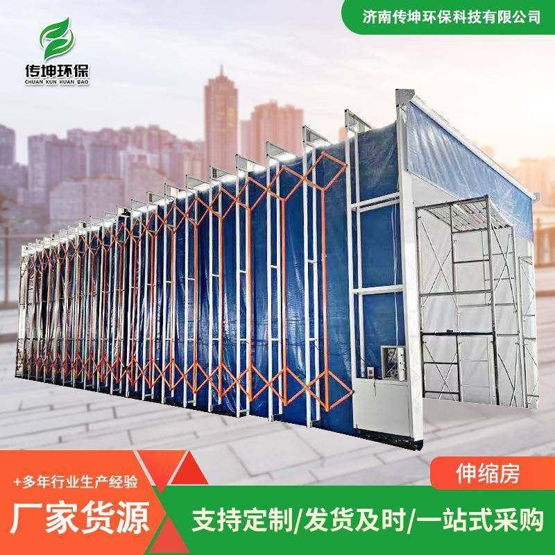 移动伸缩喷漆房全自动无尘干湿二用折叠轨道打磨房电动移动伸缩房,机械设备,涂装设备,淘宝优惠券,粉丝福利购,淘宝优惠卷