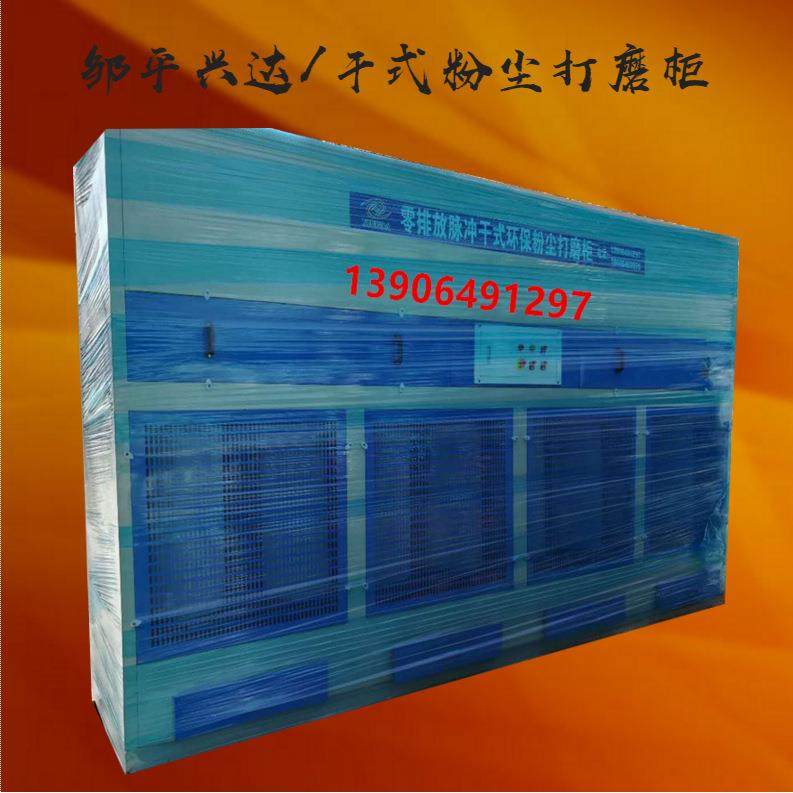 山东厂家供应汽车烤漆房烤漆房配件打磨台质量保证,机械设备,涂装设备,淘宝优惠券,粉丝福利购,淘宝优惠卷