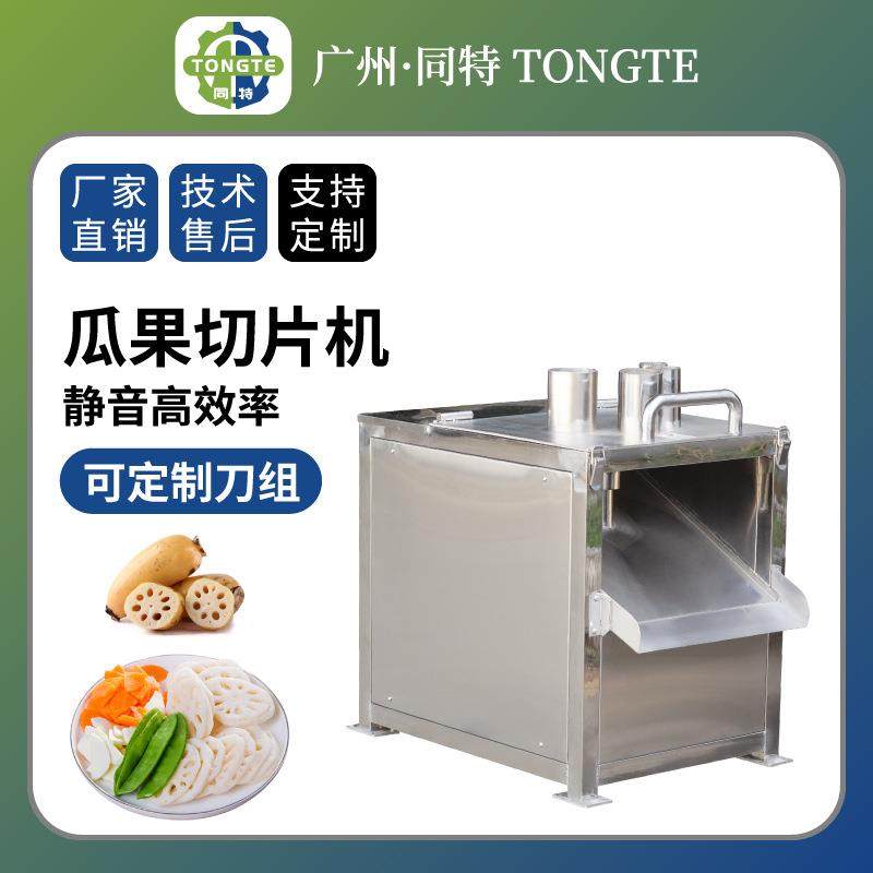 现货定向瓜果切片机柠檬香焦土豆莲藕切片机下压式瓜果切片机,清洗/食品/商业设备,其他食品加工设备,淘宝优惠券,粉丝福利购,淘宝优惠卷