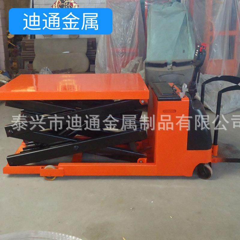 工厂价站驾电动升降平台换模台车全电动,搬运/仓储/物流设备,其他起重搬运设备,淘宝优惠券,粉丝福利购,淘宝优惠卷