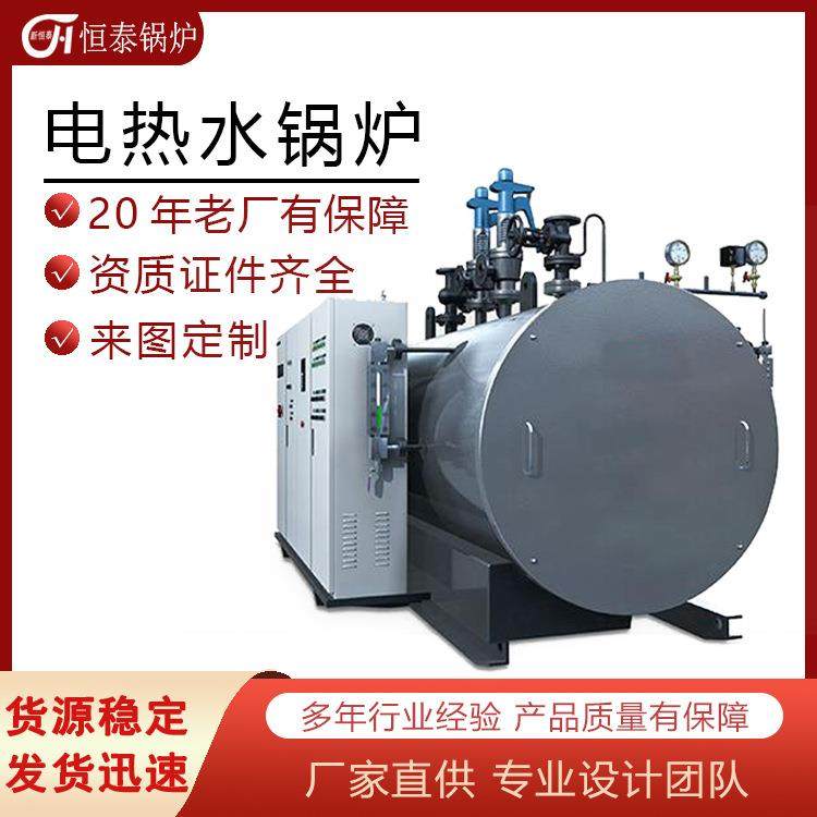工业锅炉卧式6吨碳钢锅炉厂家直供电蒸汽电锅炉2吨电锅炉,机械设备,锅炉,淘宝优惠券,粉丝福利购,淘宝优惠卷
