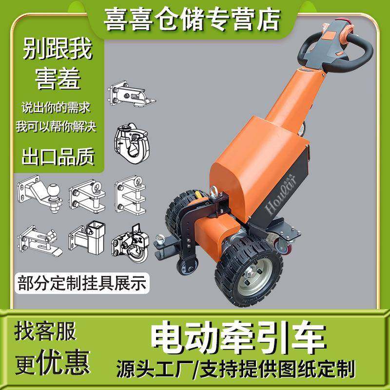 /好拉牌ML100-1000电动牵引车机场超市码头牵挂拖钩搬运车,搬运/仓储/物流设备,其他起重搬运设备,淘宝优惠券,粉丝福利购,淘宝优惠卷