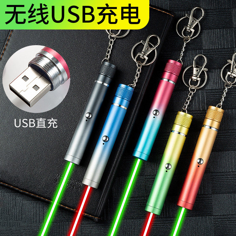 激光笔usb充电绿光超亮远射手电筒大功率红外线售楼处教鞭激光灯,文具电教/文化用品/商务用品,激光笔,淘宝优惠券,粉丝福利购,淘宝优惠卷
