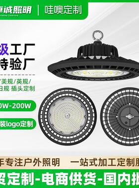 适配跨境LED飞碟灯车间厂房天棚灯仓库球场工业照明ufo工