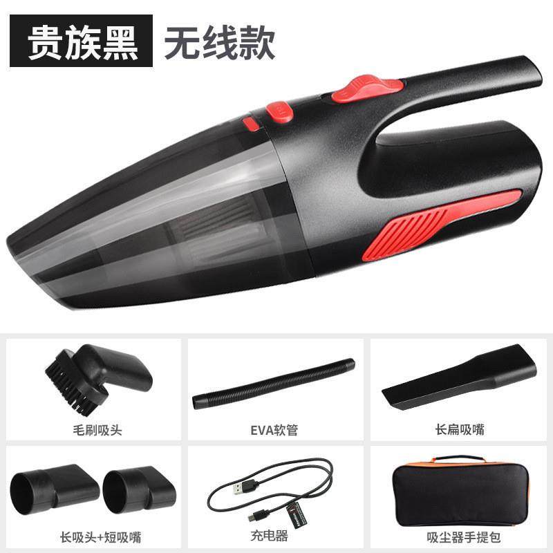 适配汽车无线吸尘器车载便携式干湿两用充电除尘器车用带灯手持吸,生活电器,随手吸/便携吸尘器,淘宝优惠券,粉丝福利购,淘宝优惠卷