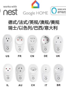适配 S26R2 Wifi智能定时远程智能插座易微联德式/法式/英