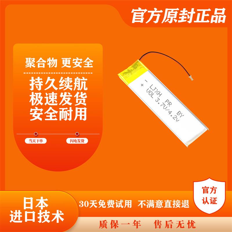 适配适用于Logitech罗技spotlight翻页笔电池 大容量演讲笔投影笔