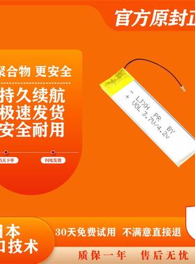 适配适用于Logitech罗技spotlight翻页笔电池 大容量演讲笔投影笔