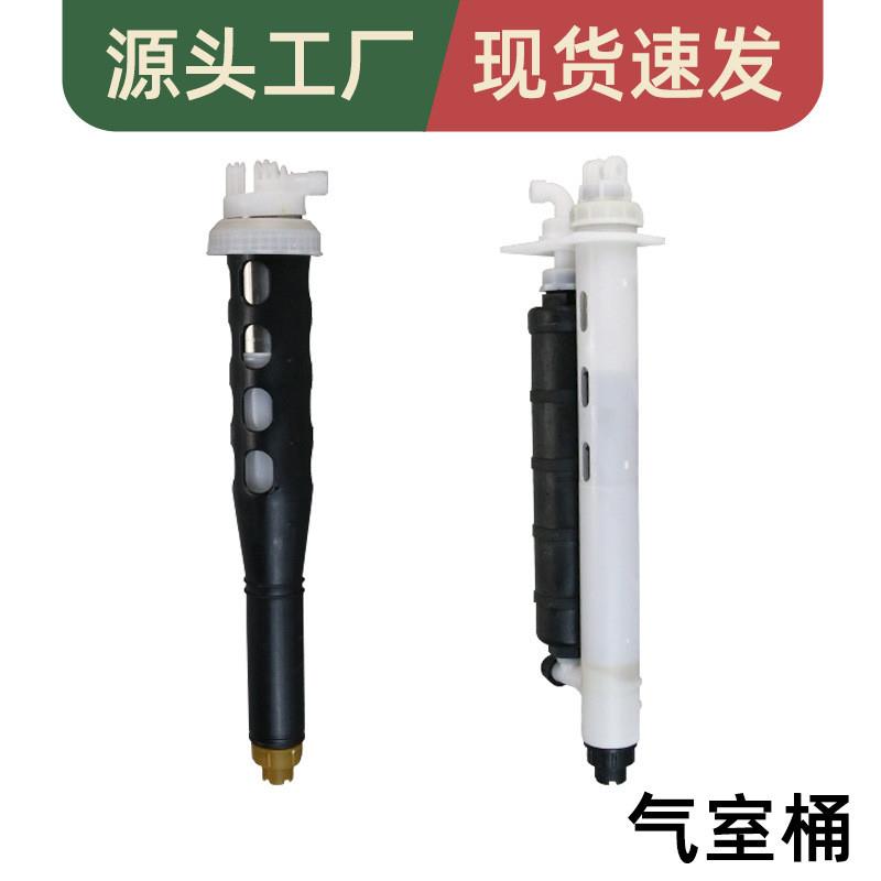 适配厂家双管泵 喷雾器配件大全 气筒气室 老式喷雾器配件 手