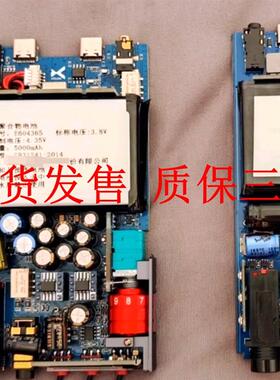 适配适用乂度xduoo XD-05 XD-05PLUS音乐播放器bal耳放解码一体机